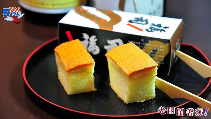[日本北海道] 釧路必吃「打針」清酒蛋糕 有酒香還有職人精神 @去旅行新聞網