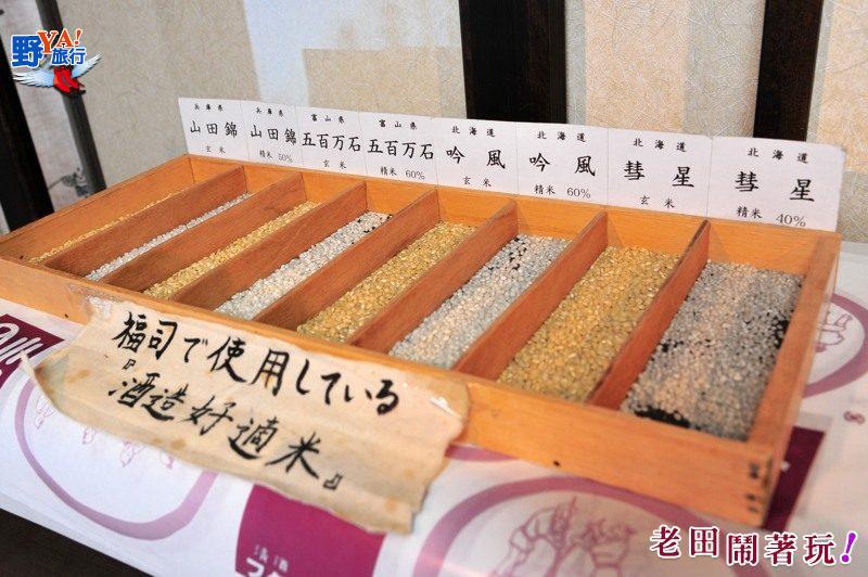 [日本北海道] 釧路必吃「打針」清酒蛋糕 有酒香還有職人精神 @去旅行新聞網