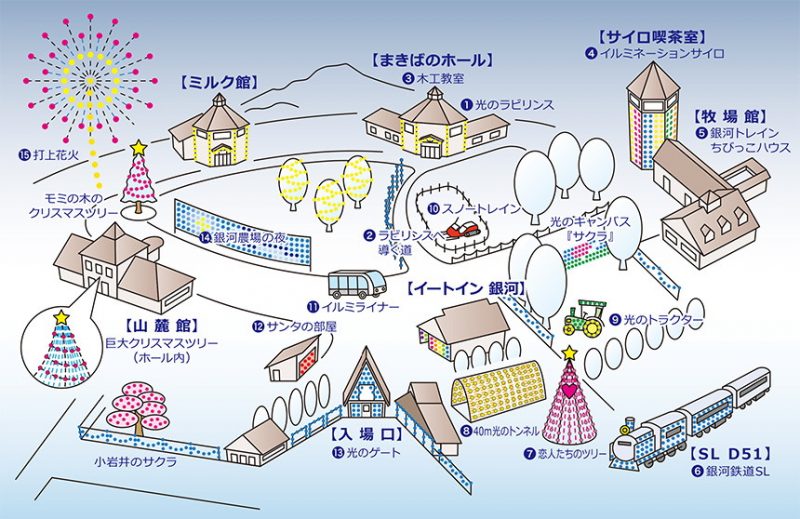 小岩井農場銀河鐵道點亮夜空，雪花紛飛的東北雪國 @去旅行新聞網