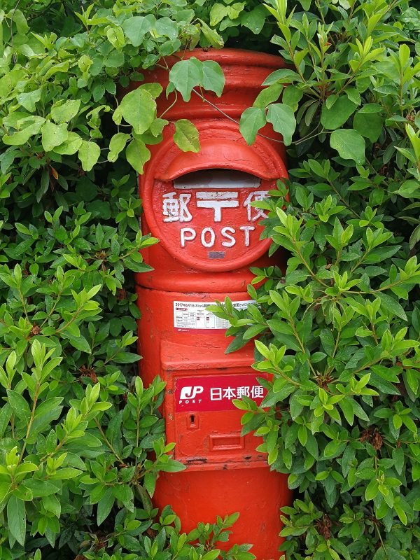 訪日自由行更便捷 日本郵局為外國遊客準備服務&#8221;大禮包&#8221; @去旅行新聞網