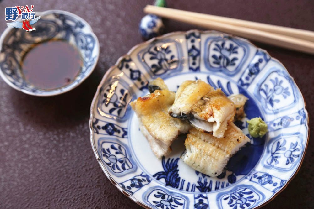 【米其林推薦】的白燒鰻魚料理 @去旅行新聞網