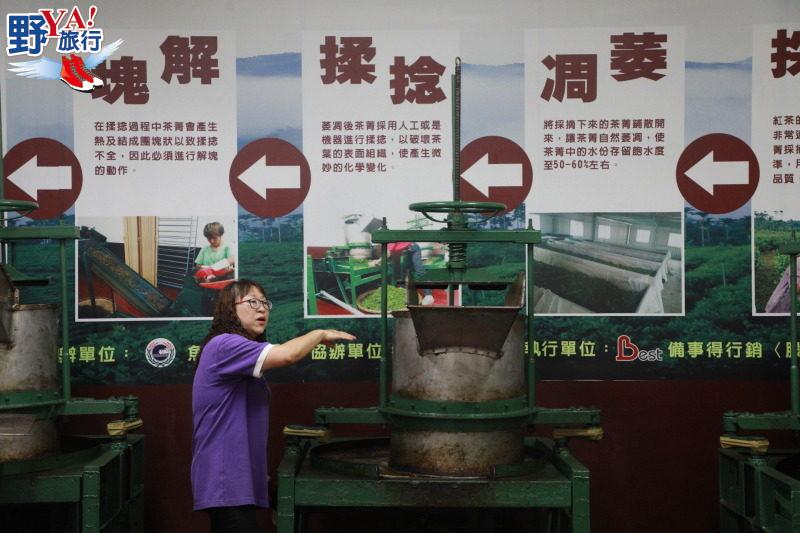 台灣｜南投 品好茶訪美景 亮點茶莊茶香之旅 @去旅行新聞網