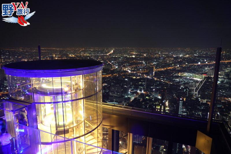 泰國｜曼谷 第一高樓俯瞰曼谷璀璨夜景 米其林餐廳品嘗頂級法式饗宴 @去旅行新聞網