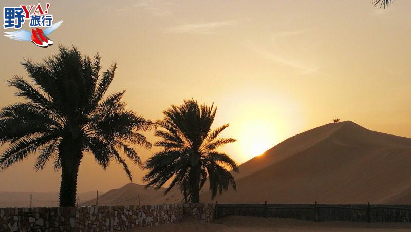 阿聯酋｜阿布達比 來去沙漠住一晚，阿拉伯之夜奢華Villa初體驗 @去旅行新聞網
