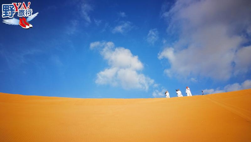阿聯酋｜阿布達比 來去沙漠住一晚，阿拉伯之夜奢華Villa初體驗 @去旅行新聞網
