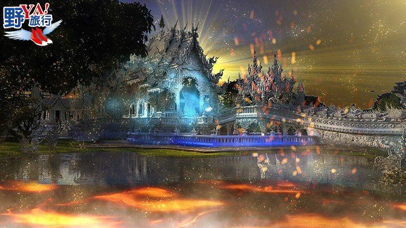 泰國清萊 龍坤寺(白廟)燈光節將於今年11月登場 @去旅行新聞網