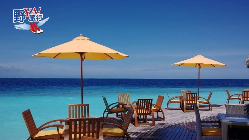 小資最愛！馬爾地夫海島度假不是夢 @去旅行新聞網