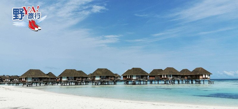 灑落印度洋的珍珠 馬爾地夫卡尼島Club Med的歡樂假期 @去旅行新聞網