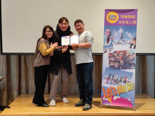 韓國滑雪馳聘北國大地 江原道滑雪度假村初體驗 @去旅行新聞網
