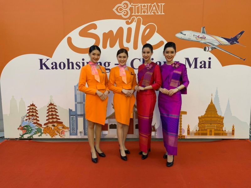 THAI SMILE- 泰微笑暨泰航高雄直飛清邁將帶起另一波泰國旅遊熱潮 @去旅行新聞網