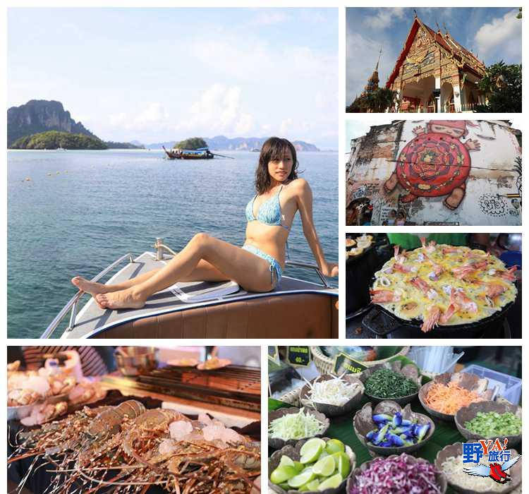 泰國綠色旅遊推薦 &#8211; 安達曼珍珠普吉島 除了玩水還可以玩這些更有趣 @去旅行新聞網