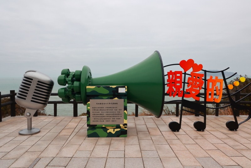 閩江美味海鮮佐戰地風光 卡遛馬祖閩東風情無限 @去旅行新聞網