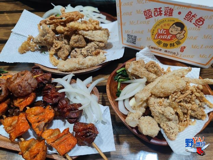 走訪北斗「龍鹽酥雞」總店 發掘超商預購一個月狂賣6萬包的美味秘訣 @去旅行新聞網