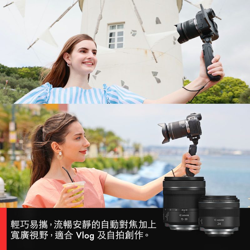 Canon全球發布全新輕巧全片幅廣角防手震RF鏡頭 RF 24mm f/1.8 Macro IS STM及RF 15-30mm f/4.5-6.3 IS STM 與隨身印相機SELPHY CP1500 @去旅行新聞網