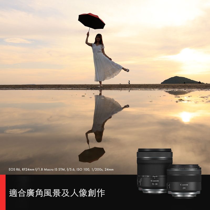 Canon全球發布全新輕巧全片幅廣角防手震RF鏡頭 RF 24mm f/1.8 Macro IS STM及RF 15-30mm f/4.5-6.3 IS STM 與隨身印相機SELPHY CP1500 @去旅行新聞網