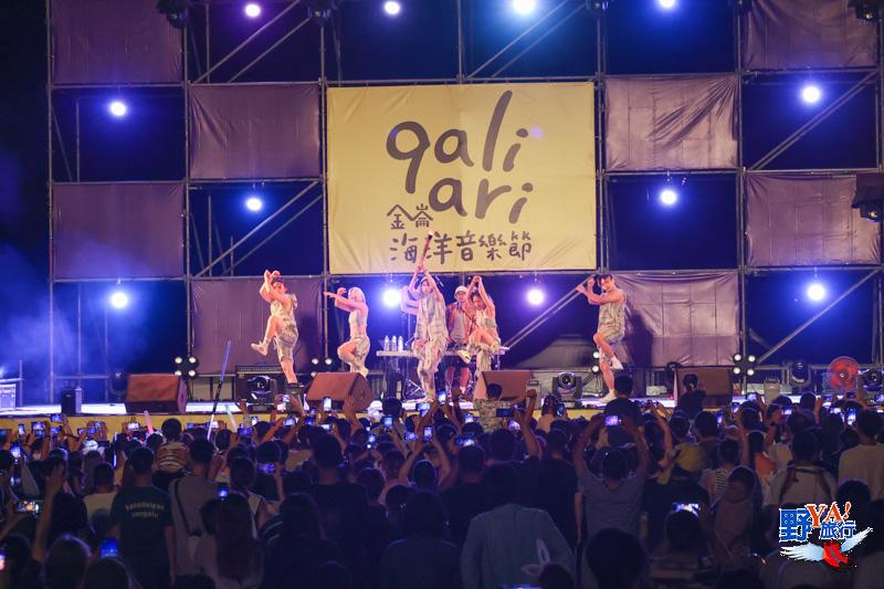 2022臺東太麻里鄉「qali ari」金崙海洋音樂節嗨翻一夏! @去旅行新聞網