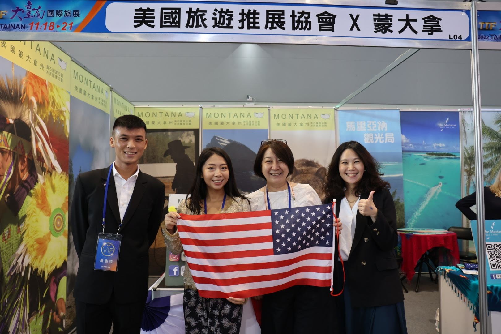 2022TTF大臺南國際旅展熱鬧登場 @去旅行新聞網