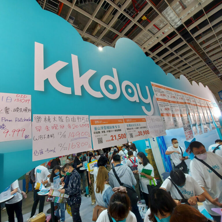 台北國際旅展第二天！KKday旅展業績表現亮眼 @去旅行新聞網