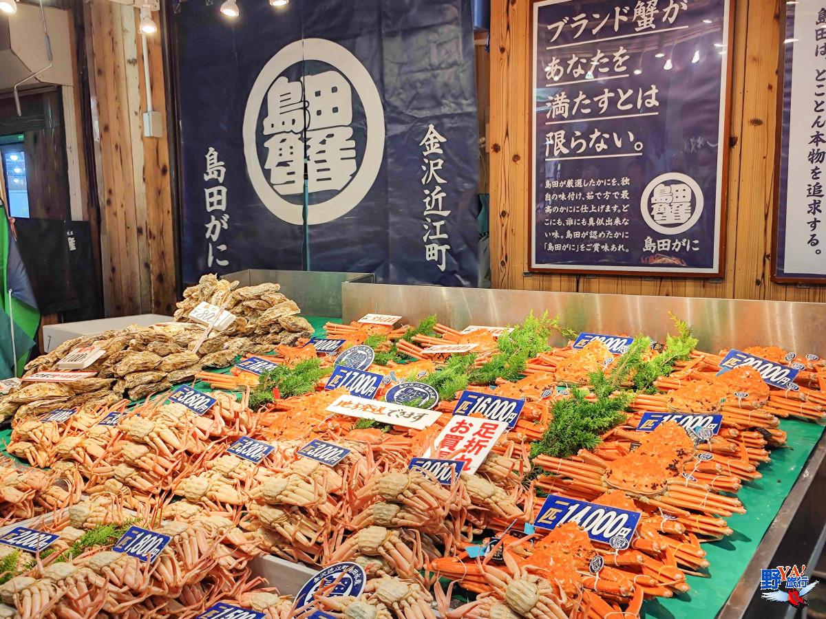 金澤近江町市場海鮮美食天堂 @去旅行新聞網