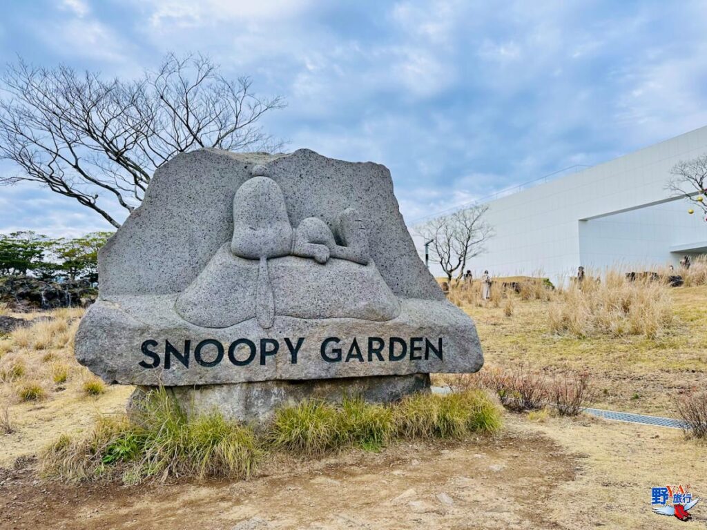 就是愛史努比  濟州島Snoopy Garden拍好拍滿！ @去旅行新聞網