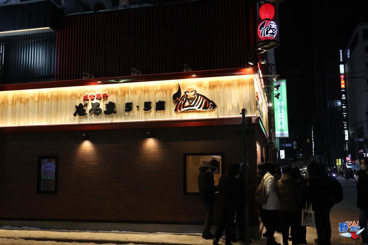 北海道特有冰淇淋居酒屋 札幌結尾聖代超有趣 @去旅行新聞網