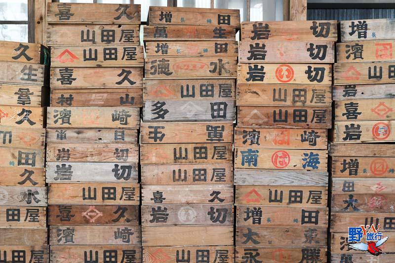 有田燒幸樂窯-1217