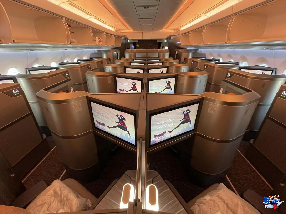 星宇航空AIRBUS A350台北新加坡飛行體驗開箱 @去旅行新聞網