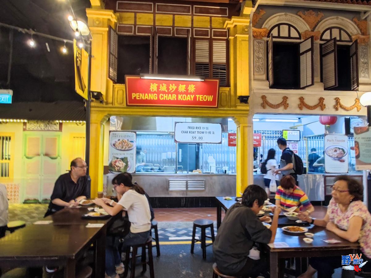 新加坡聖淘沙異國美食饗宴 馬來西亞美食街、Soi social泰式餐廳和秘魯中式概念餐廳CHIFA！ @去旅行新聞網