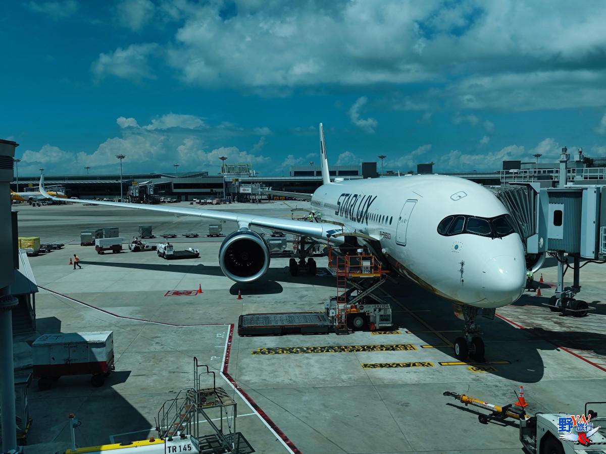 超值得推薦的星宇AIRBUS A350-900商務艙搭乘體驗分享 @去旅行新聞網