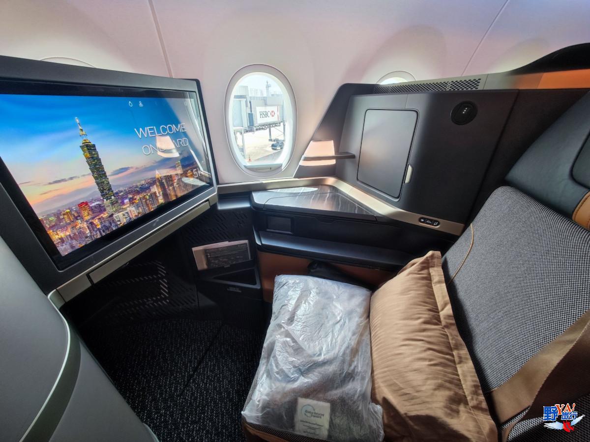 超值得推薦的星宇AIRBUS A350-900商務艙搭乘體驗分享 @去旅行新聞網