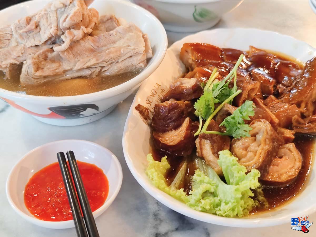 必比登推薦松發肉骨茶 品味新加坡傳統小吃的無窮魅力 @去旅行新聞網