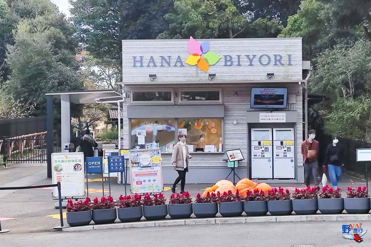 HANA・BIYORI娛樂型植物園 四季皆美的東京近郊浪漫景點 @去旅行新聞網