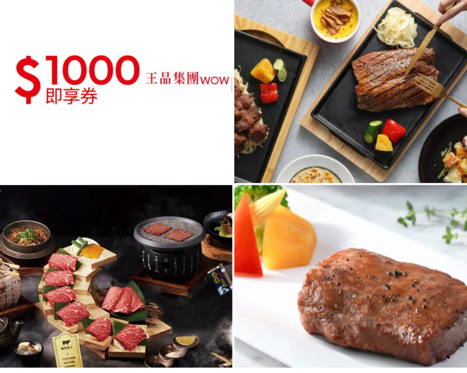 台北燒肉美食推薦 》精選8家燒肉包含吃到飽、和牛燒烤餐廳 @去旅行新聞網
