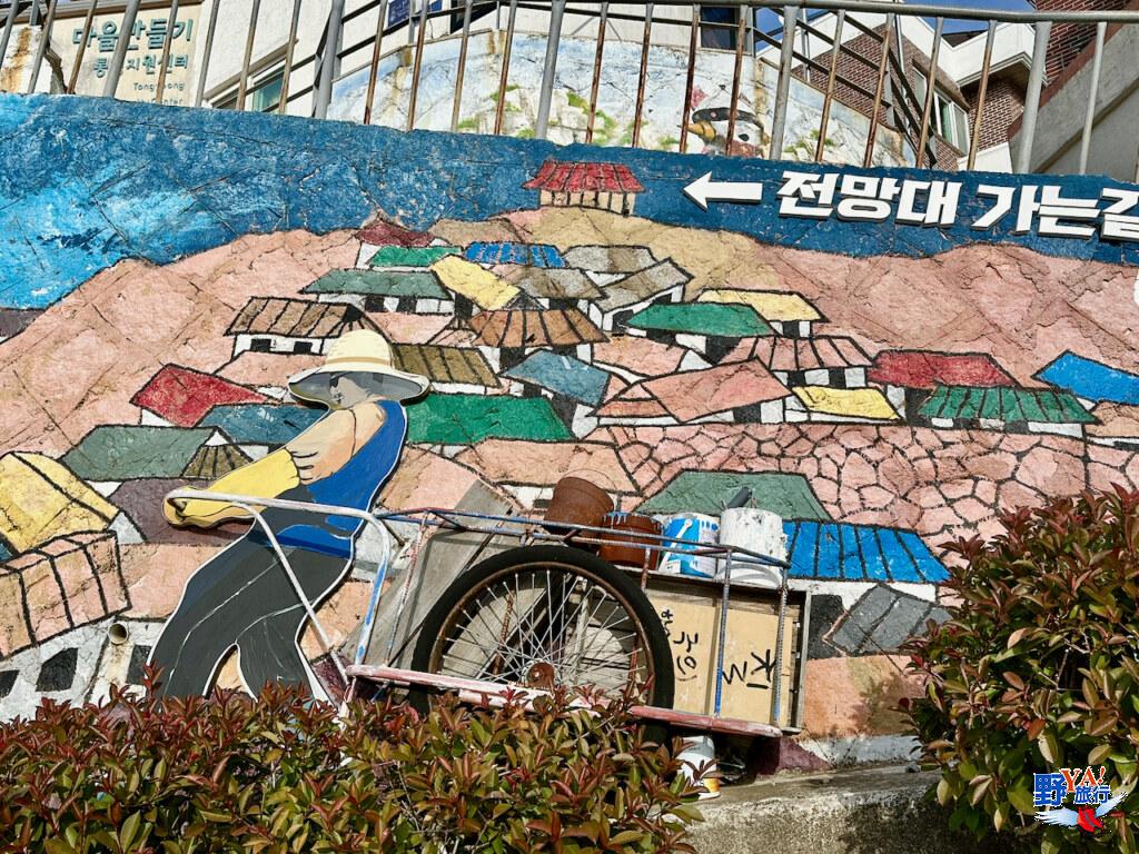 統營東崖藝術村  色彩繪出的傳奇  韓國隱藏的畫廊 @去旅行新聞網