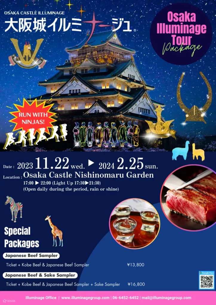 2024大阪旅遊攻略 新景點、關空交通、大阪燒肉吃到飽人氣美食20+ @去旅行新聞網