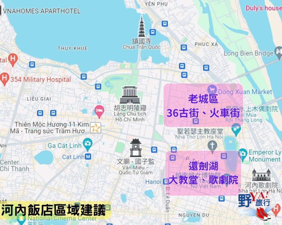 河內住宿懶人包!古城區/還劍區20+高CP新飯店,讓你住得比別人好! 河內住宿懶人包!古城區/還劍區20+高CP新飯店,讓你住得比別人好! @Tournews