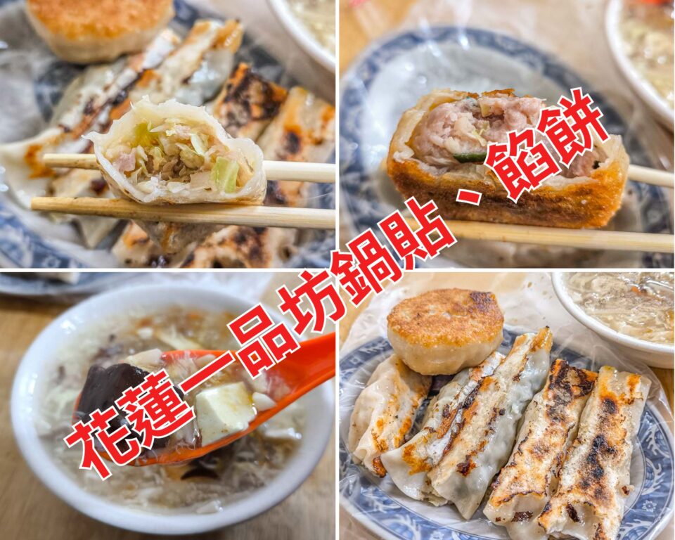 花蓮重慶市場美食 鼎吉大腸蚵仔麵線、控肉飯 @去旅行新聞網