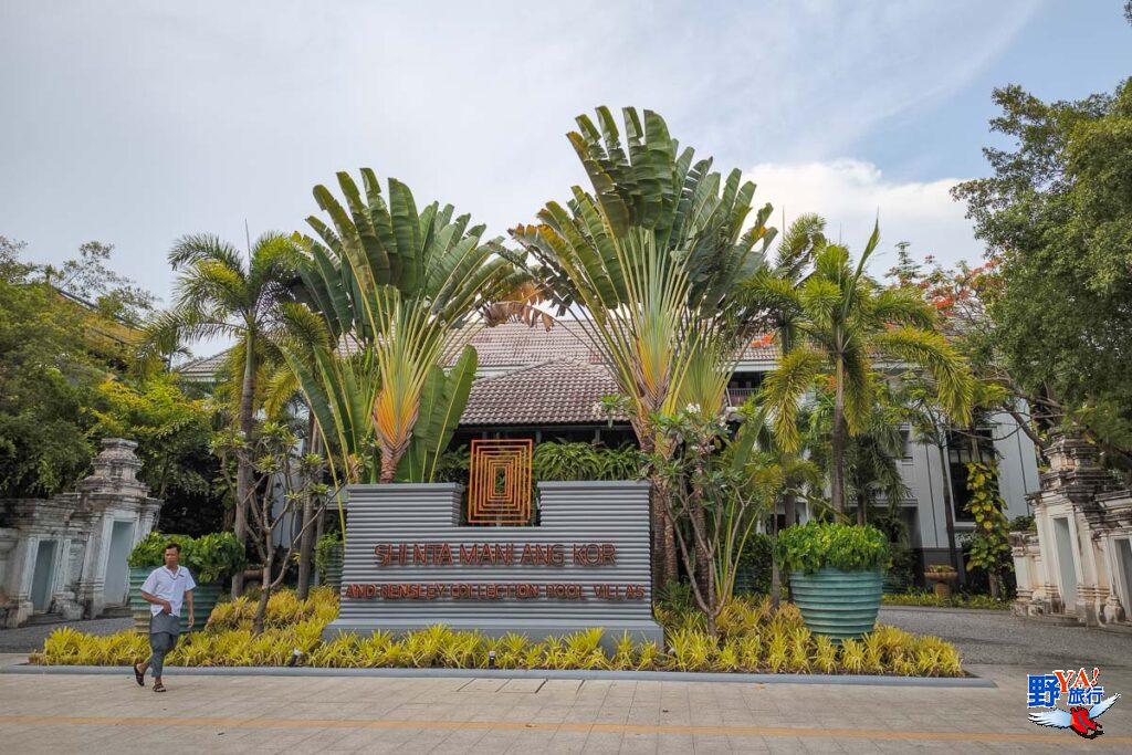 柬埔寨暹粒奢華住宿推薦 聖塔瑪尼吳哥飯店及本斯利系列泳池別墅 @去旅行新聞網