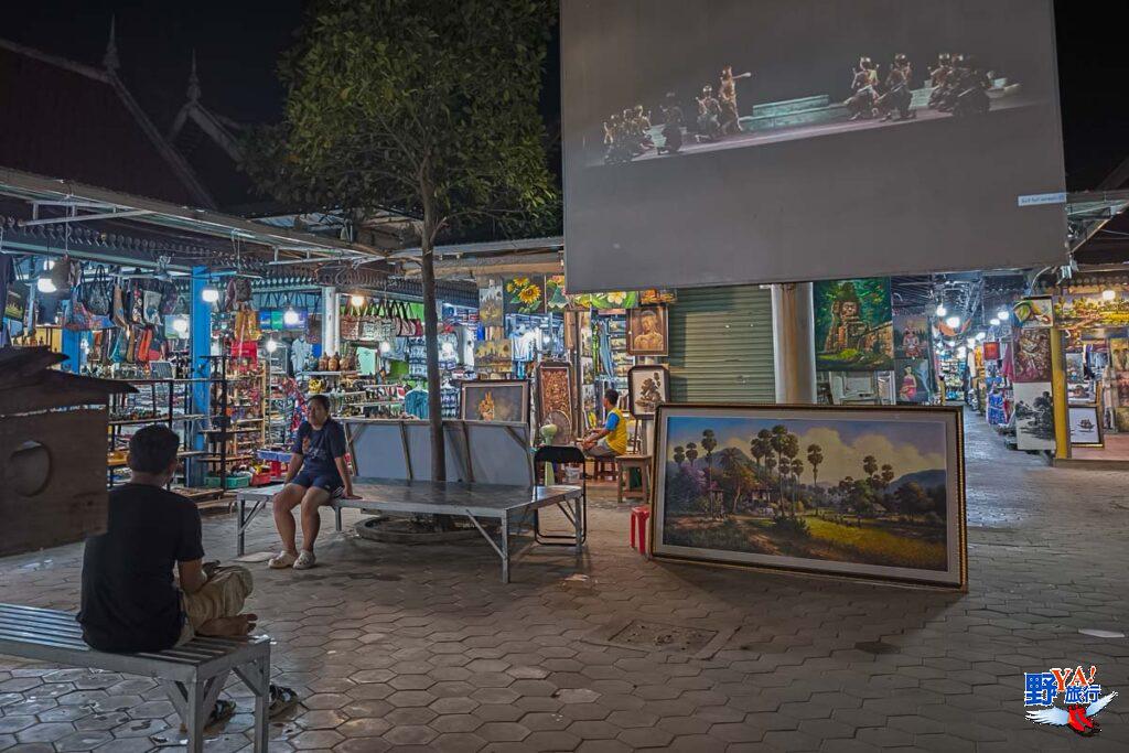 柬埔寨暹粒夜生活PUB STREET酒吧街、ART STREET藝術市集、NIGHT MARKET暹粒一次打包 @去旅行新聞網