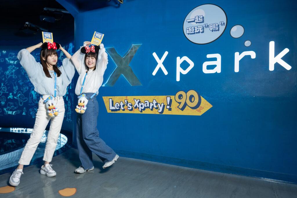 歡慶唐老鴨90周年 桃園Xpark暑期特展【Let’s Xparty！九十要派對！】攻略 @去旅行新聞網