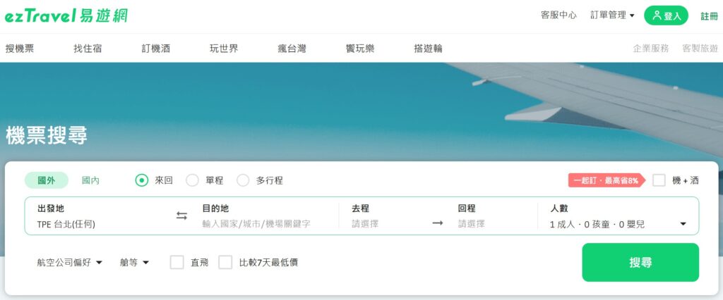 螢幕擷取畫面 2024-07-24 103001