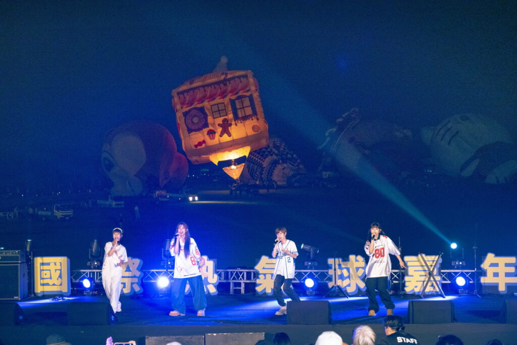 熱氣球倒數三天！創作女團「BOOM！怪物星人」演出驚艷鹿野高台 @去旅行新聞網