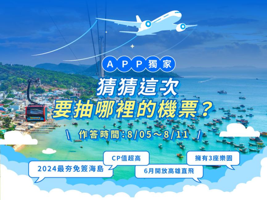 夏日必朝聖！KKday推日本花火大會、傳統祭典、富士山登山 、韓國夏季體驗主打濟州空中泳池派對、漢江水上休閒活動、江陵韓屋兩天一夜 @去旅行新聞網