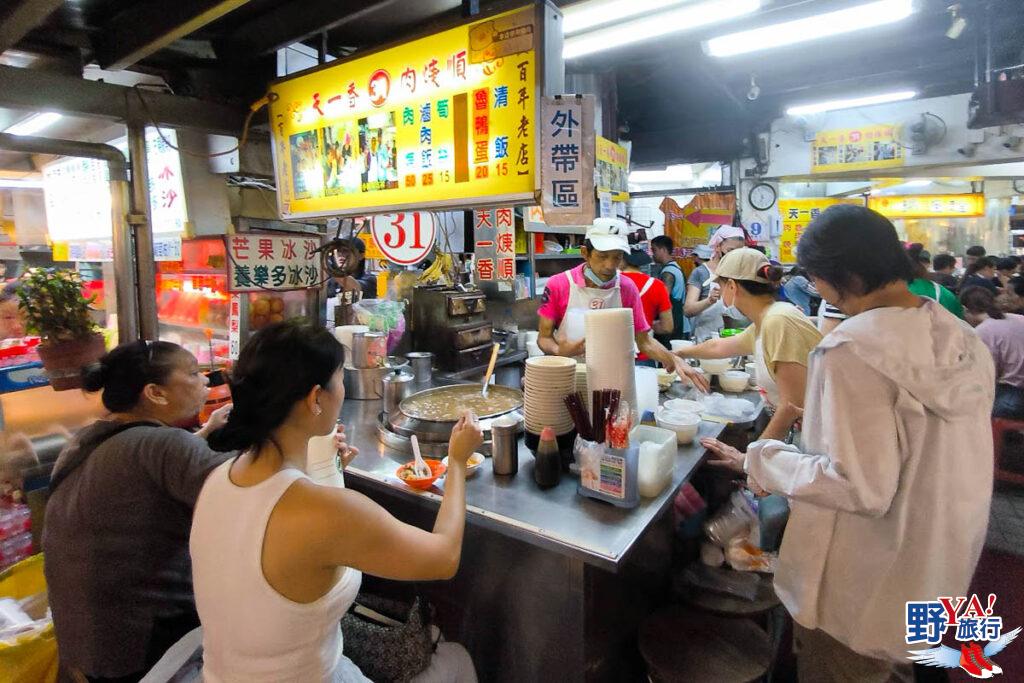 基隆廟口小吃-天一香肉羹順重新開張人潮滿滿 @去旅行新聞網