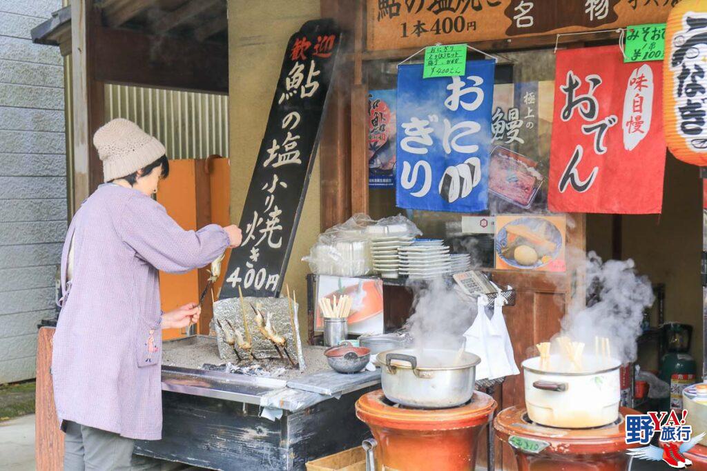 日本東北賞楓推薦》岩手猊鼻溪乘船賞秋冬美景 @去旅行新聞網