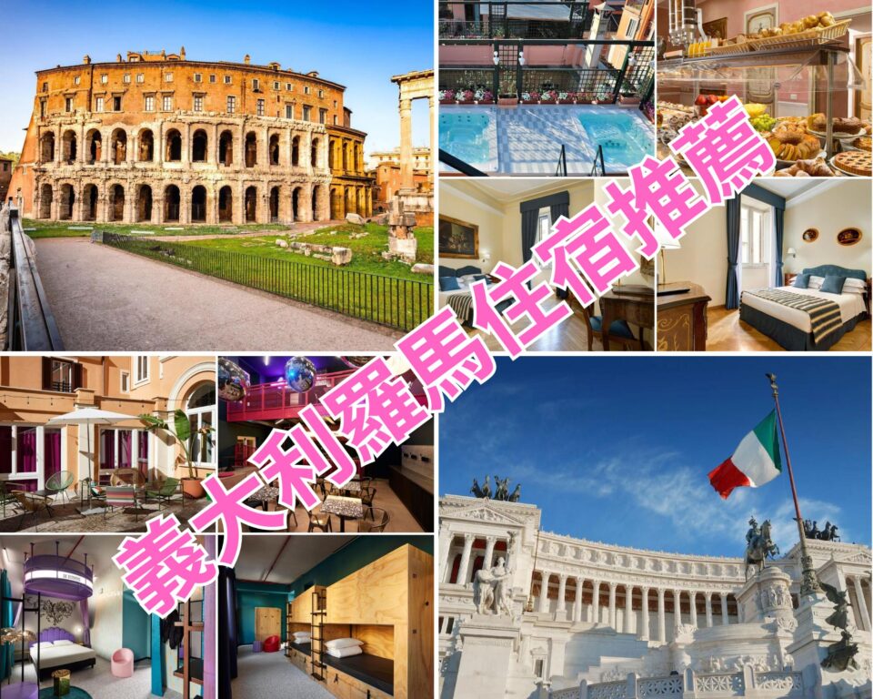 義大利托斯卡尼中世紀山城錫耶納Siena @去旅行新聞網