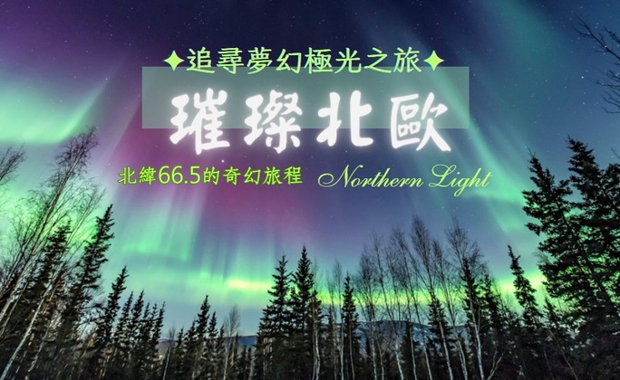 廣島秋季必訪景點9選 火紅楓葉、心形紅葉、金黃銀杏美到窒息 @去旅行新聞網