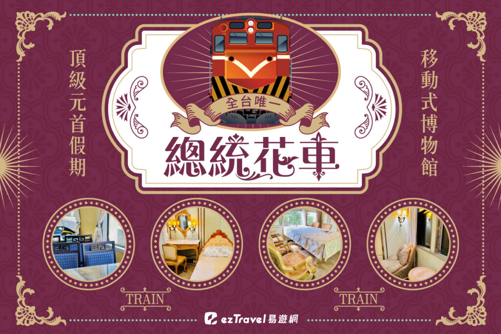 《黑白大廚》旅遊超燒！旅天下推朝聖餐廳、料理DIY  日韓料理體驗攻略7選   日本東北親子遊好趣處 @去旅行新聞網