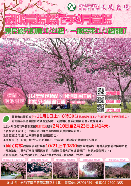 七美月鯉灣夢幻打卡景點 臥牛浮潛飽覽薰衣草珊瑚花園 @去旅行新聞網