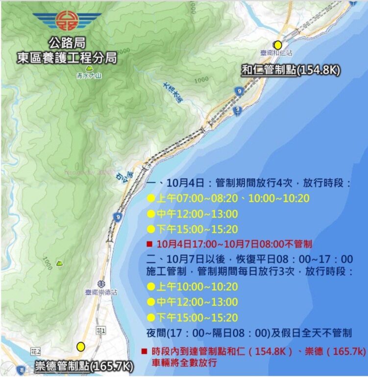 2023台東跨年日出看這裡 @去旅行新聞網